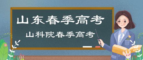 汽车春考投档线是多少 汽车春考投档线是多少
