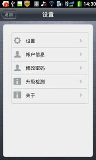 汽车保姆默认密码多少呀