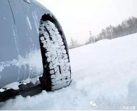 冬天汽车多少度换轮胎 冬天汽车多少度换轮胎