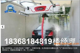 汽车洗车机多少钱