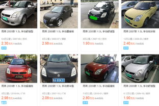 卡燕汽车图片多少钱