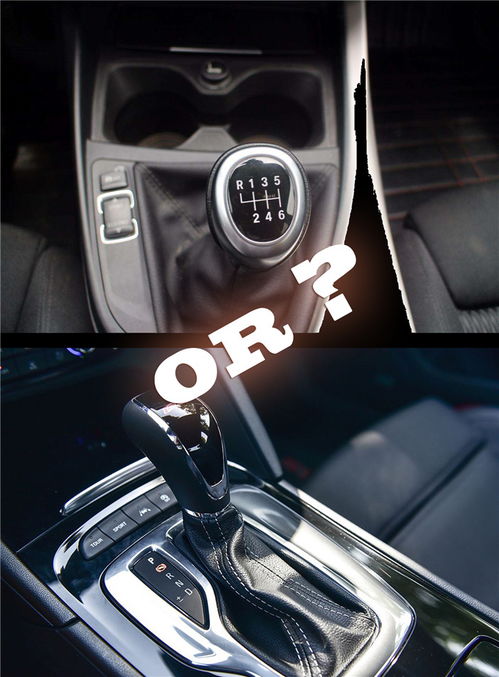 手动挡汽车中国有多少 手动挡汽车中国有多少