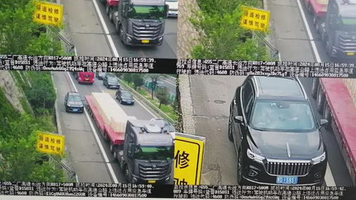 太原汽车违章多少分