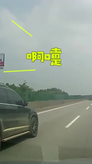 汽车变道方向打多少 汽车变道方向打多少