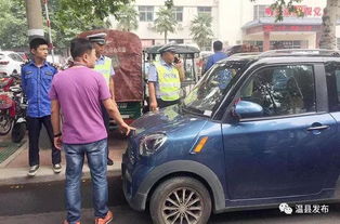 小汽车乱停乱放罚多少