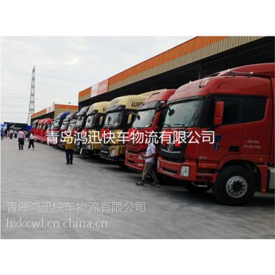 胶州到青岛汽车多少钱