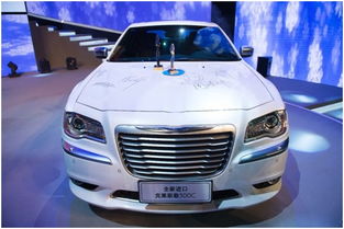 克莱斯勒汽车多少钱
