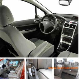 汽车皮革座套多少钱