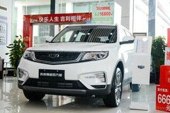 湖南恒阳汽车补贴多少