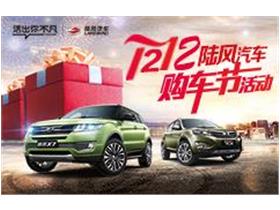 湖南恒阳汽车补贴多少