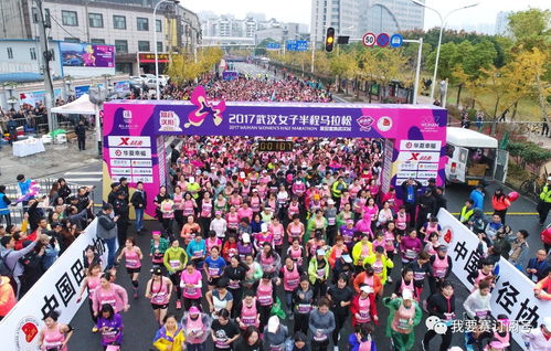 全国的显眼包都来武汉马拉松了 全国的显眼包都来武汉马拉松了