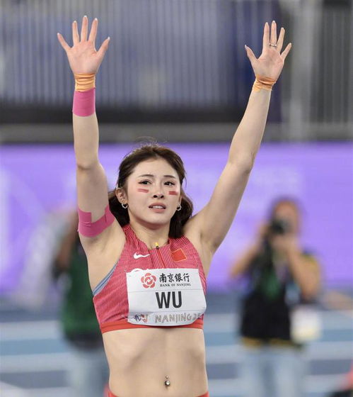 吴艳妮8秒01破全国纪录 泪洒现场