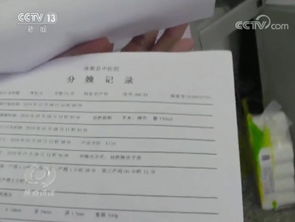 女孩出生十年无出生医学证明 女孩出生十年无出生医学证明