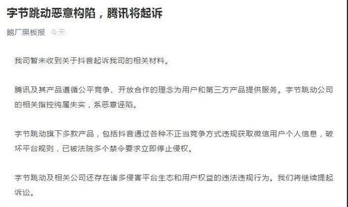 配送员送件摔成十级伤残 起诉平台 配送员送件摔成十级伤残 起诉平台