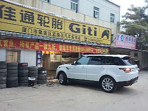 新疆开汽车快修店加盟费多少