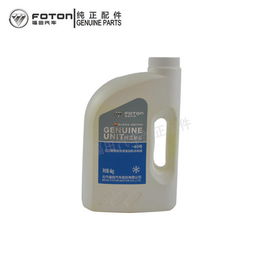 汽车冷冻液余液有多少 汽车冷冻液余液有多少