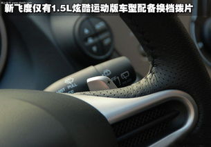 汽车加装换档灯多少钱