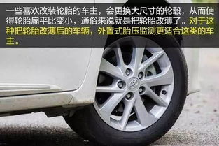 汽车胎压最高多少