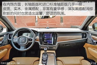 沃尔沃汽车首付多少合适