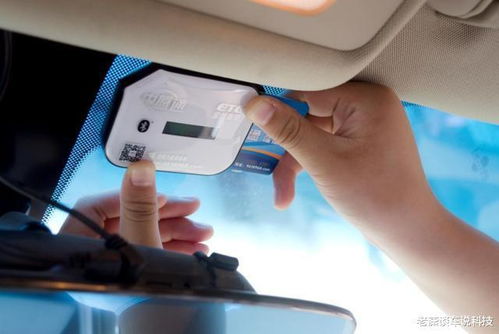 汽车etc多少折 汽车etc多少折