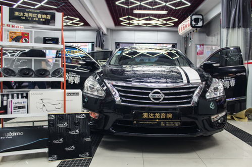 上海汽车之声电台多少