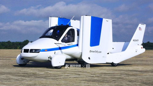 tfx飞行汽车多少钱