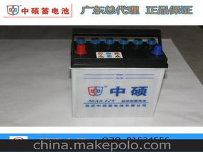 汽车电池一般多少钱