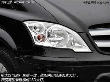 汽车雾灯改装多少钱
