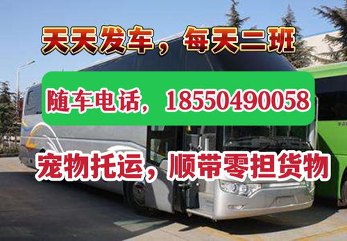 光山到潢川汽车多少钱