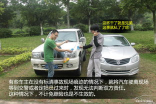 汽车上保险优惠多少合适