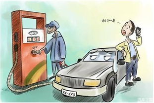家庭汽车加油加满多少钱 家庭汽车加油加满多少钱