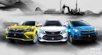 新能源汽车多少钱一辆 新能源汽车多少钱一辆