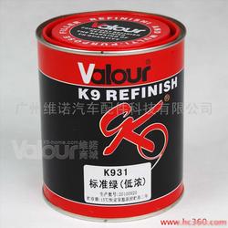 汽车油漆有多少个色母