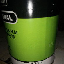 汽车油漆有多少个色母