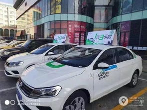 榆林共享汽车开店多少钱 榆林共享汽车开店多少钱