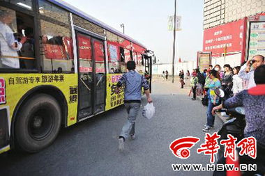 公共汽车工资是多少 公共汽车工资是多少