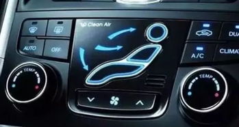 汽车自带音响多少电量