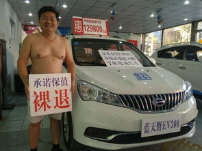 国外汽车裸车多少