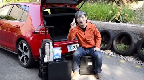 汽车后备箱体积多少合适
