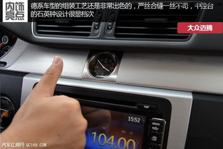 汽车加热费多少