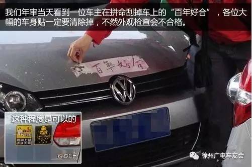 义乌汽车年审多少费用