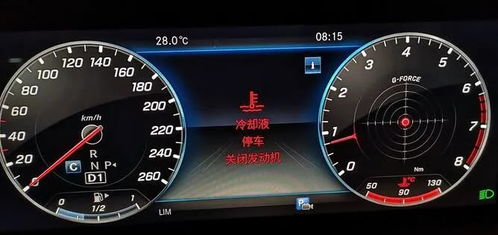 汽车的水温正常是多少