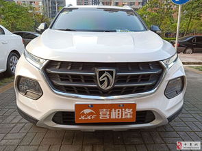 汽车分期最低首付多少