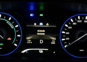 电动汽车时速多少度