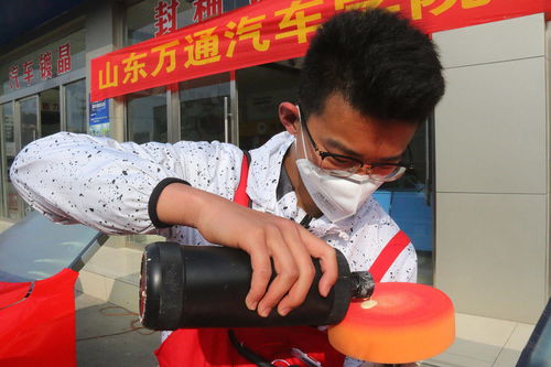 汽车美容培训需要多久学费多少 汽车美容培训需要多久学费多少