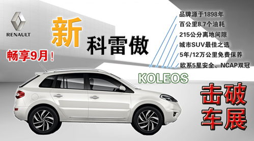 邵阳汽车改装价格多少
