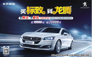 邵阳汽车改装价格多少