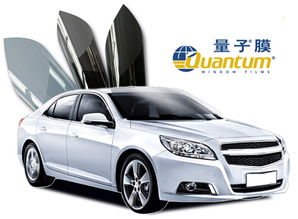 汽车前玻璃膜多少钱