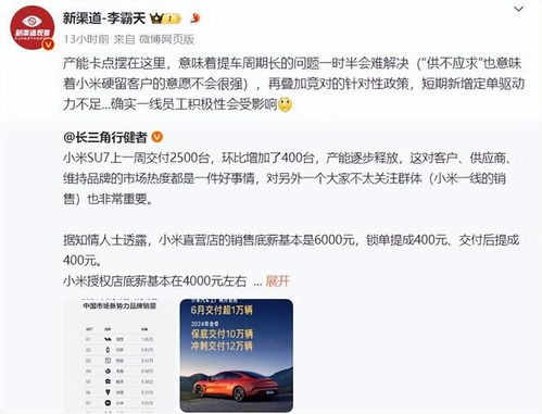 汽车客服工资多少