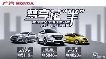 汽车减税减多少